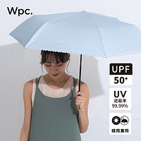 88VIP：Wpc. 日本遮阳伞桃心镂空折叠防晒太阳伞防紫外线晴雨两用轻巧便携