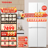TOSHIBA 东芝 450白珍珠四开门冰箱冰箱 GR-RF450WI-PM151荧纱白