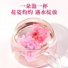 88VIP：福東海 福东海大朵玫瑰花冠15g(香味浓郁) 平阴重瓣玫瑰