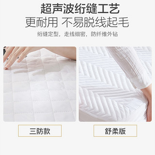 A类防水隔尿床笠夹棉加厚床垫保护罩防尘床单床罩床套
