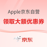 618加购清单,如何成为数码上的省钱高手就戳我!