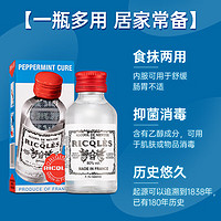 Ricqles 双飞人 薄荷水口服爽水50ml*3瓶