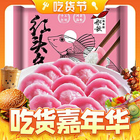 船歌鱼水饺 红头鱼水饺230g（多口味可组）
