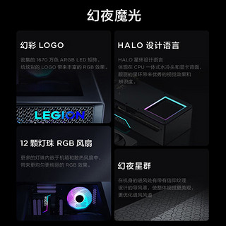 LEGION 联想拯救者 刃9000K 2024款 27英寸显示器 游戏台式机 黑色（酷睿i9-14900KF、RTX 4090D 24G、64GB、2TB SSD）