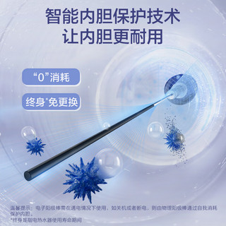  A.O.SMITH/史密斯 金圭内胆包8年 电热水器  3000W 60L