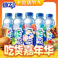 Mizone 脉动 维生素功能性饮料600ml*15瓶青柠桃子多种混合口味饮料