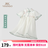 英氏(YEEHOO)儿童汉服女童连衣裙夏季薄款国风复古短袖裙子中大童装洋气夏装新 飞檐夏梦杏色 120