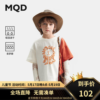 马骑顿（MQD）【吸湿速干】MQD童装男童撞色T恤短袖2024夏装儿童水印体恤 米白 130cm