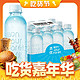  C'estbon 怡宝 本优矿泉水555ml*24瓶彩膜24联包 怡宝矿泉水350ml*12　