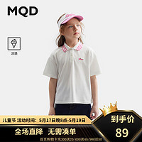 马骑顿（MQD）【凉感】MQD女童夏季POLO儿童T恤宽松俏皮可爱百搭舒适翻领短袖 本白 110cm