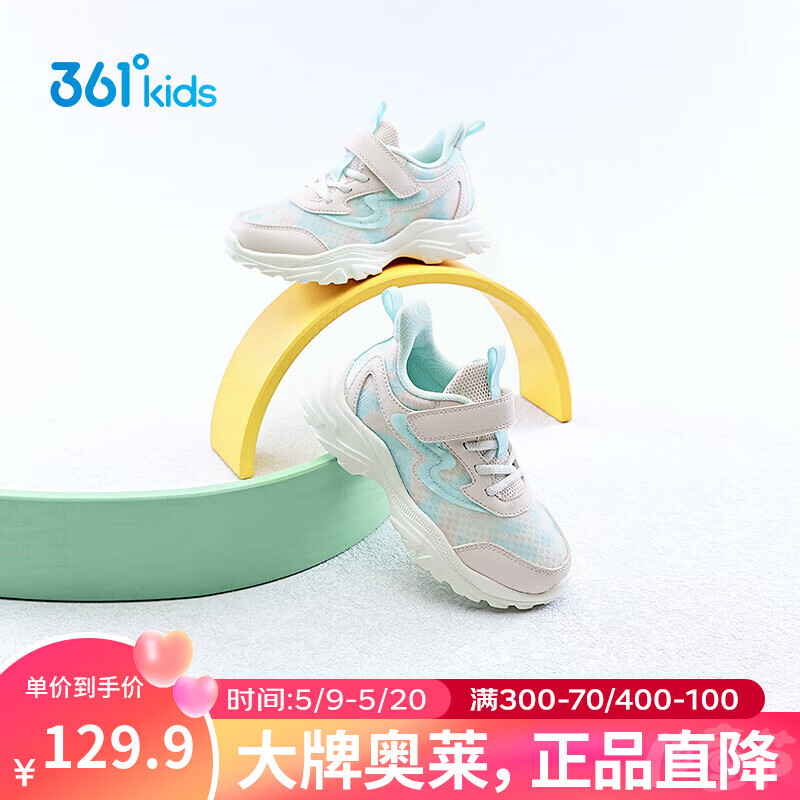 玫瑰水粉色/萌芽绿色