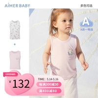 Aimer kids爱慕婴幼2件包爱慕儿童婴幼儿男童女童男女宝宝背心AB1112651 【