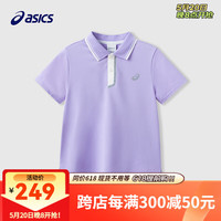 asics/亚瑟士童装2024儿童夏季柔韧高弹棉感运动舒适短袖T恤 508紫色 120cm