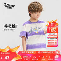 迪士尼童装男童针织时尚条纹短袖T恤2024夏帅气上衣 紫白仿扎染条 130