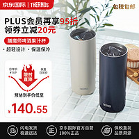 THERMOS 膳魔师 保温杯 啤酒杯户外不锈钢600ml 水杯男士大容量 金属黑 600ml