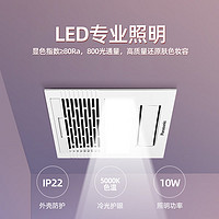 Panasonic 松下 FV-JDBNKL1浴霸 智能照明款2100W