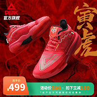 PEAK 匹克 态极大三角 男子篮球鞋 ET21737A 大红色 43