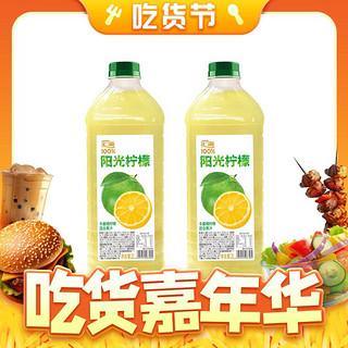 100%阳光柠檬混合果汁2L*1瓶