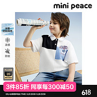 MiniPeace太平鸟童装夏新男童POLO衫F1COE2F09 白色（预计5月31日发） 140cm
