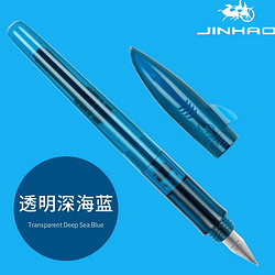 Jinhao 金豪 钢笔小清新卡通鲨鱼造型1支 EF尖+5支墨囊