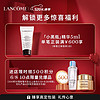 LANCOME 兰蔻 粉金管口红双支礼盒(273+218)化妆品唇膏520情人节生日礼物