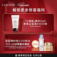 LANCOME 兰蔻 粉金管口红双支礼盒(273+218)化妆品唇膏520情人节生日礼物