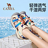 CAMEL 骆驼 户外女鞋2024夏季新款休闲包头凉鞋沙滩鞋透气防滑耐磨溯溪鞋