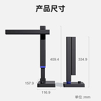 CZUR 成者 智慧精灵SA3 商用高清高拍仪 A3 1600万像素