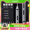 SD 胜达 升级S2批头-自带加磁区