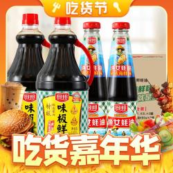 厨邦 酱油 味极鲜1.63L*2+490g*2渔女蚝油