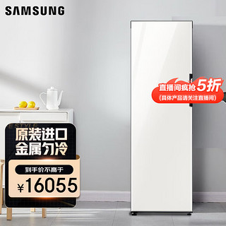 SAMSUNG 三星 BESPOKE缤色铂格 323升 嵌入式 智能变频 金属匀冷冰箱 RZ32R744535