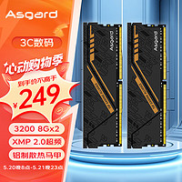 Asgard 阿斯加特 16GB(8GBx2)套装 DDR4 3200 台式机内存条 金伦加-黑橙甲 TUF