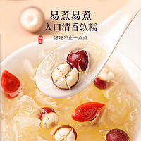 88VIP：福東海 福东海芡实鸡头米鸡头果炖汤煲粥红皮芡实仁粮薏米茯苓山药