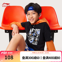 李宁 LI-NING李宁 LI-NING童装儿童T恤大小童24吸汗舒适透气文化衫YHSU273 160