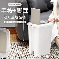 88VIP：XINGYOU 星优 垃圾桶家用大容量带盖卫生间厕所客厅厨房卧室纸篓脚踩脚踏式