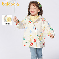 88VIP：巴拉巴拉 童装女童外套儿童2024新款摇粒绒两件套小童宝宝春秋装