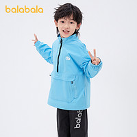 88VIP：巴拉巴拉 童装男童外出套装儿童秋装中大童运动外套活力