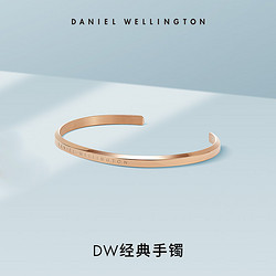 Daniel Wellington 丹尼尔惠灵顿 dw手镯男女同款CLASSIC玫瑰金镯子简约手环