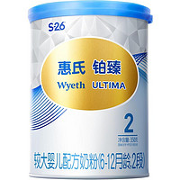 88VIP：Wyeth 惠氏 S-26铂臻2段6-12月婴儿幼儿童配方奶粉350g/罐