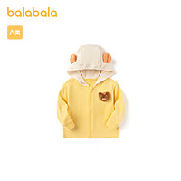 88VIP：巴拉巴拉 男童外套宝宝衣服婴儿上衣连帽洋气发声玩偶可爱亲肤舒适