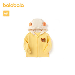 balabala 巴拉巴拉 男童外套宝宝衣服婴儿上衣连帽洋气发声玩偶可爱亲肤舒适