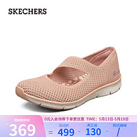 SKECHERS 斯凯奇 女士休闲鞋舒适单鞋100349 玫瑰红色/ROS 38