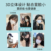 88VIP：昵迪 医用口罩3d立体一次性医疗官方正品女四季通用款独立包装