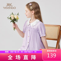 英氏（YEEHOO）女童衬衫儿童衬衣中大童装泡泡袖上衣时尚淑女洋气夏装