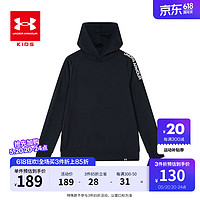 安德玛（Under Armour）童装卫衣男童套头衫2024男棉卫衣连帽卫衣 黑色 150cm