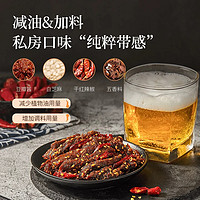 88VIP：YANXUAN 网易严选 秘制手撕牛肉200g麻辣味开袋即食牛肉干解馋耐嚼休闲零食