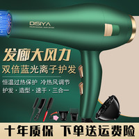 吹风机家用大功率负离子护发速干理发店发廊宿舍电吹风筒