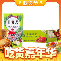 佳果源 100%红石榴复合果蔬汁125g*36盒