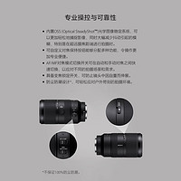 SONY 索尼 E 70-350mm F4.5-6.3G OSS 半画幅镜头卡口