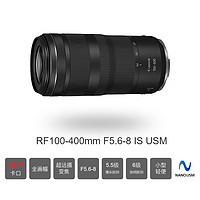 Canon 佳能 RF 100-400mm F5.6-8 IS USM变焦远射长焦镜头打鸟